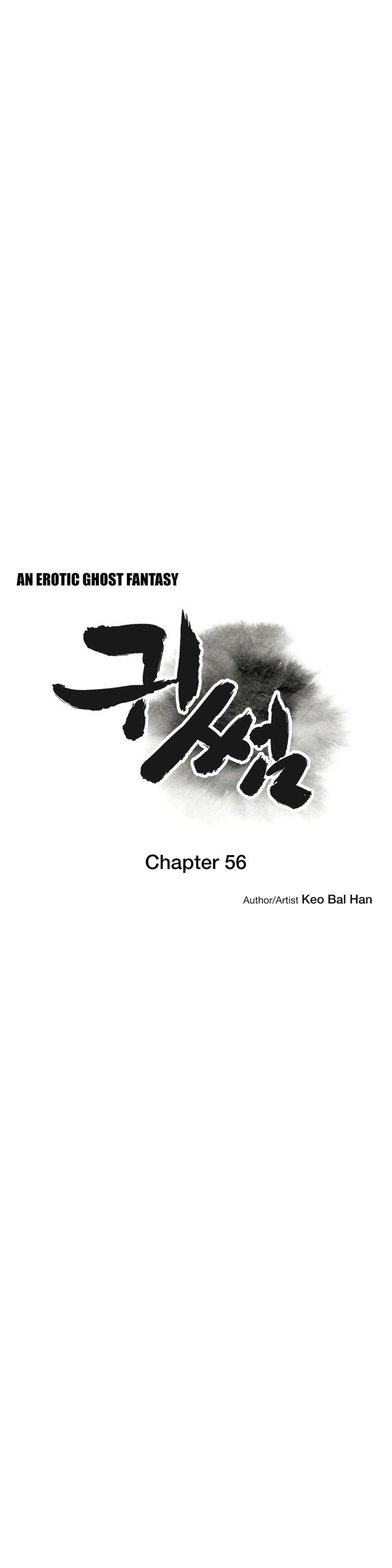 Ghost Love [korean] 43