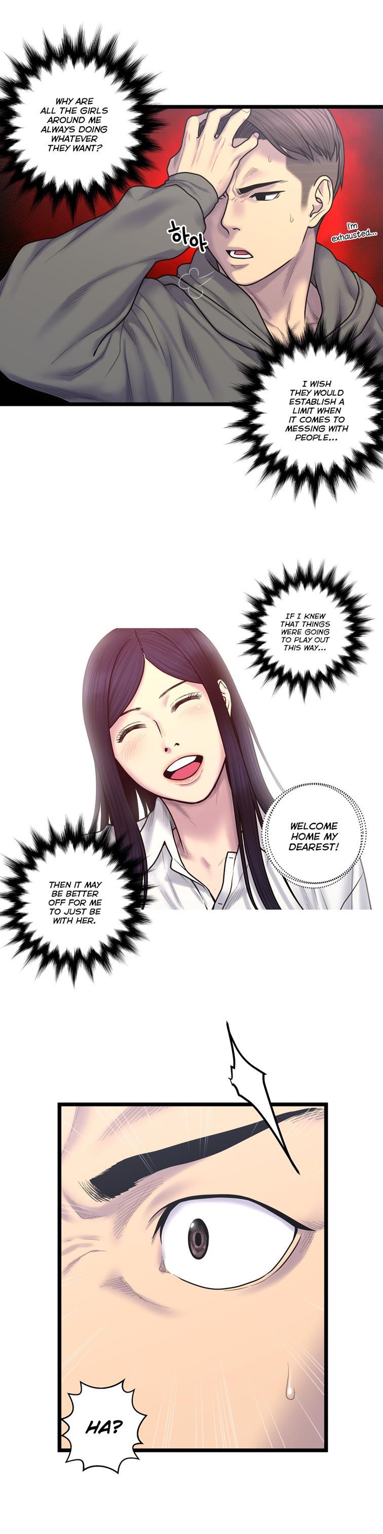 Ghost Love [korean] 44