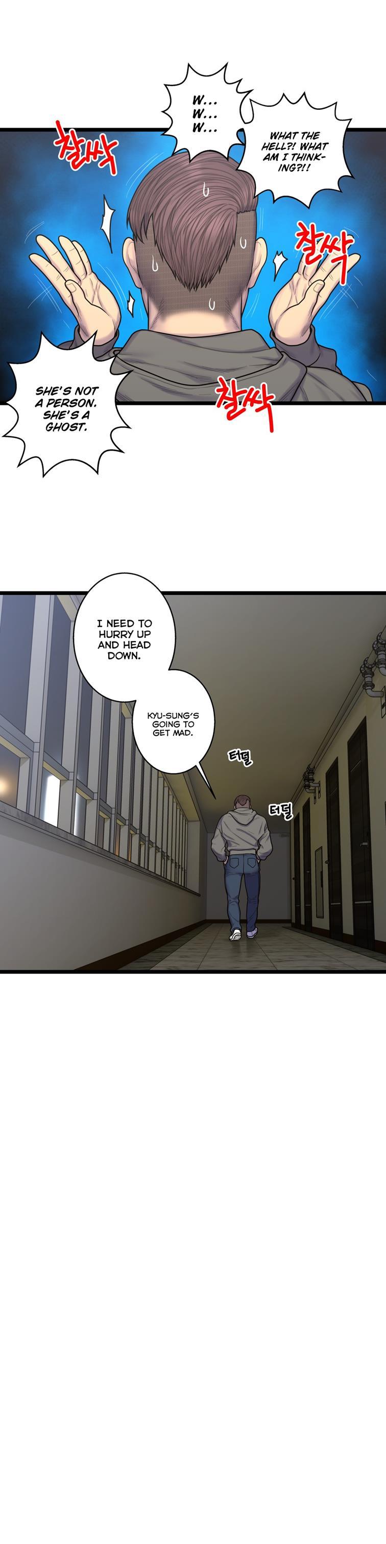 Ghost Love [korean] 44