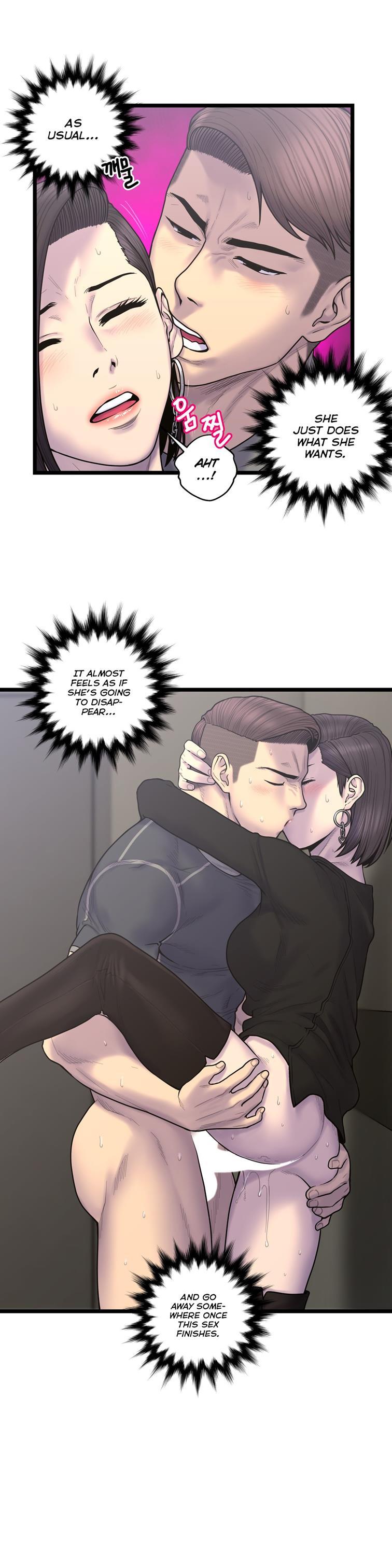 Ghost Love [korean] 44
