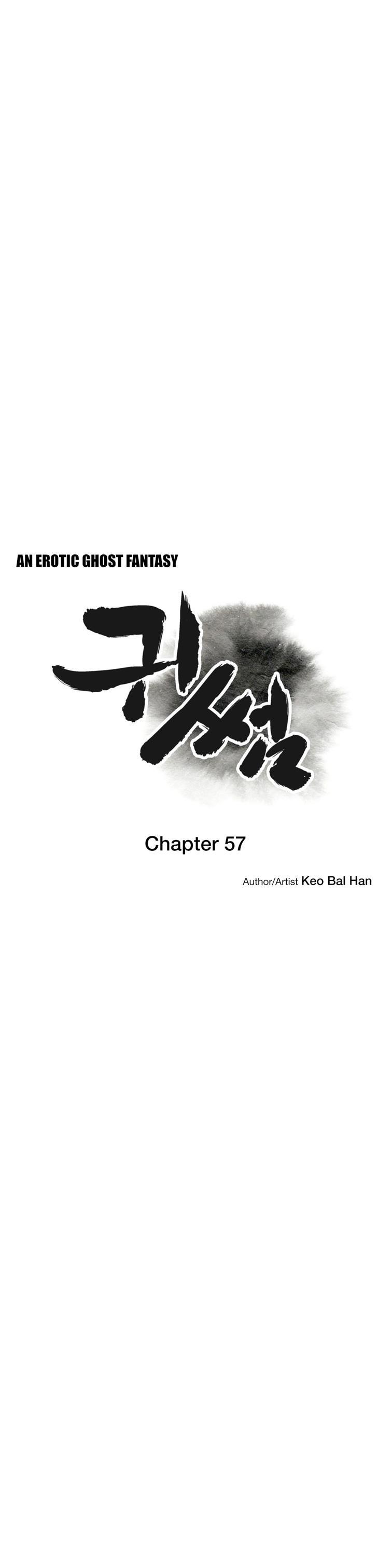 Ghost Love [korean] 44