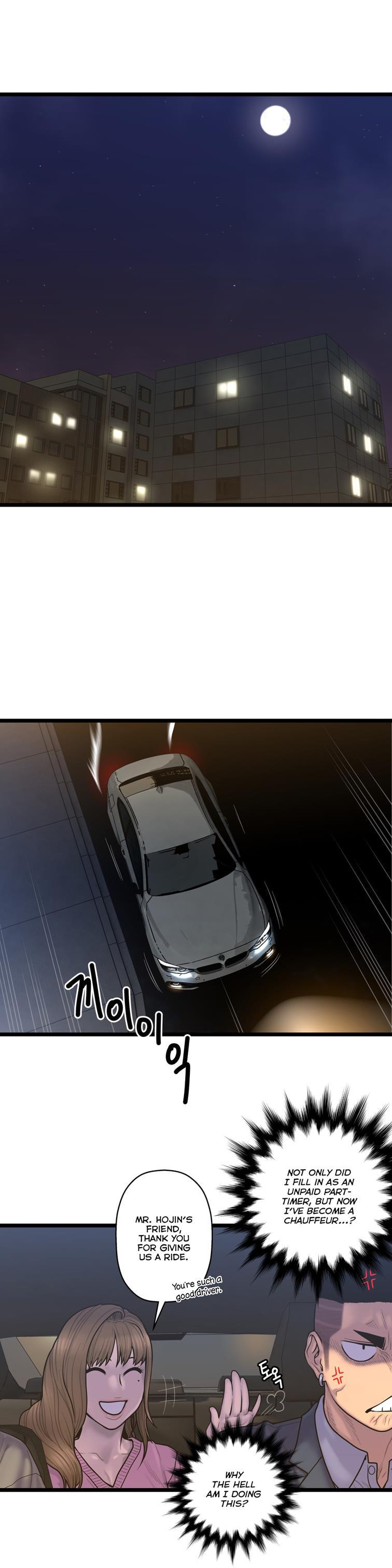 Ghost Love [korean] 44