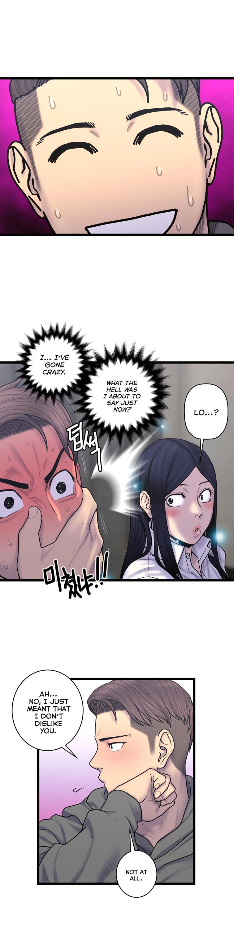 Ghost Love [korean] 45