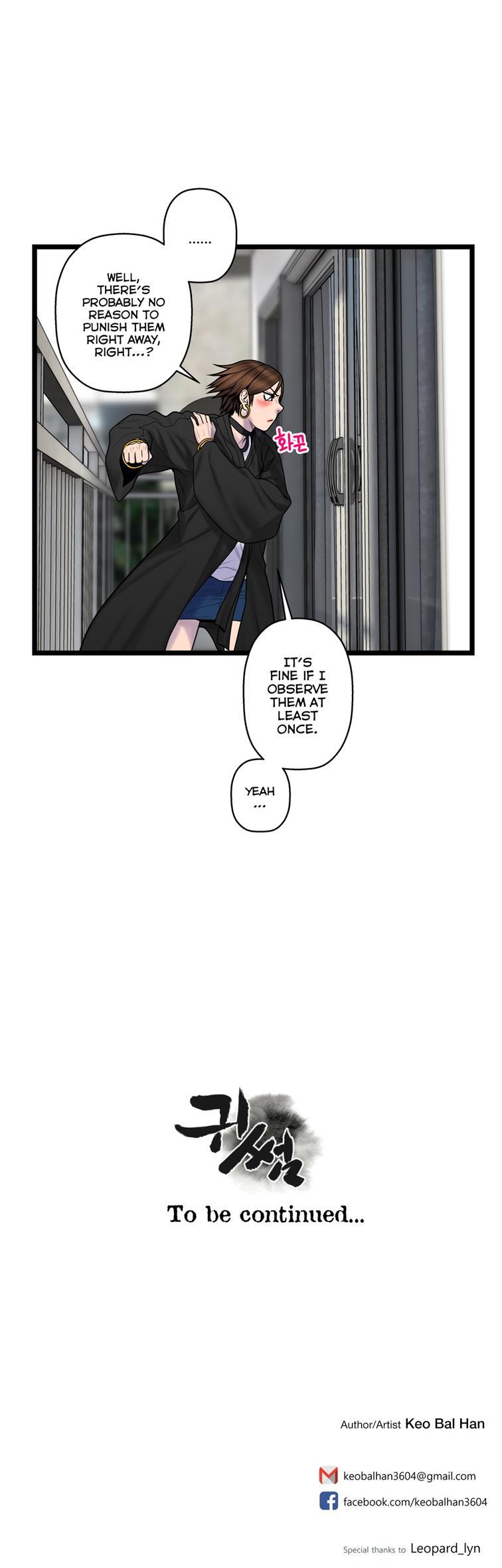 Ghost Love [korean] 45
