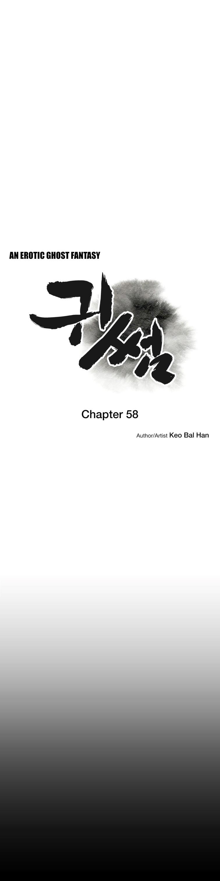 Ghost Love [korean] 45