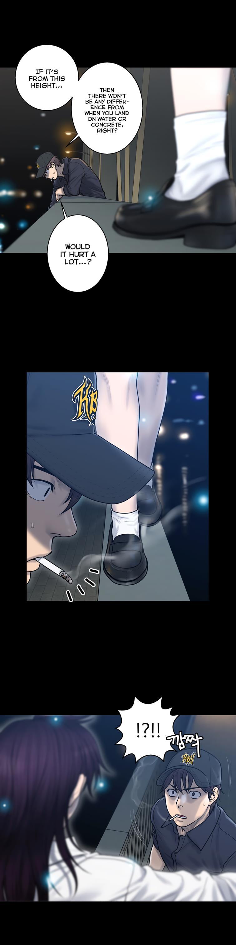 Ghost Love [korean] 45
