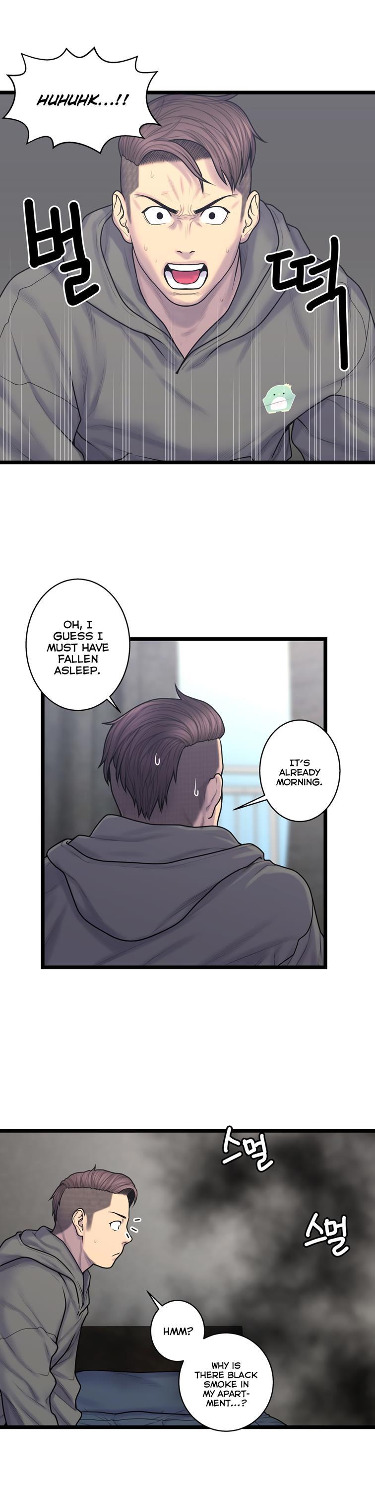 Ghost Love [korean] 45