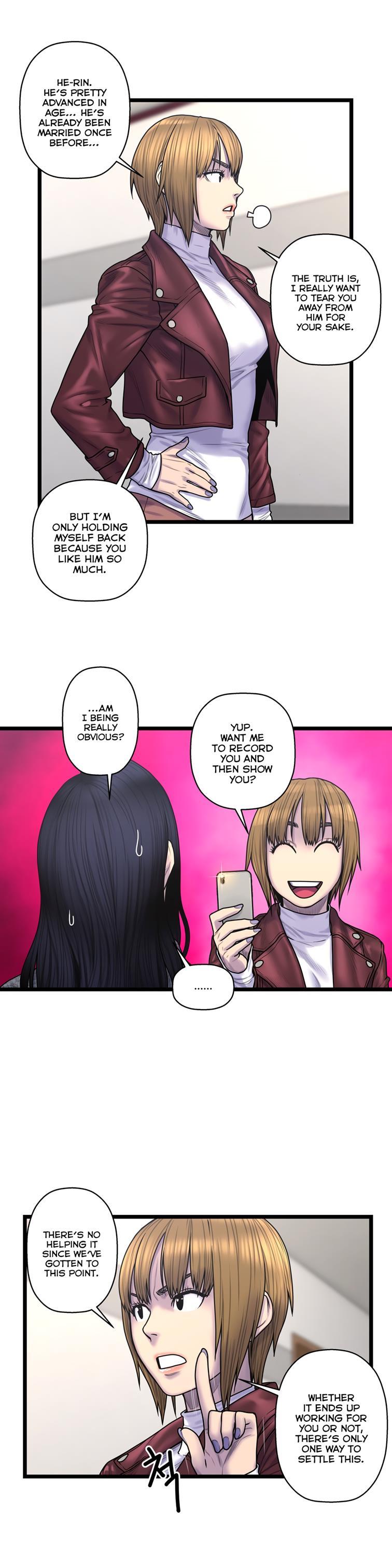 Ghost Love [korean] 46