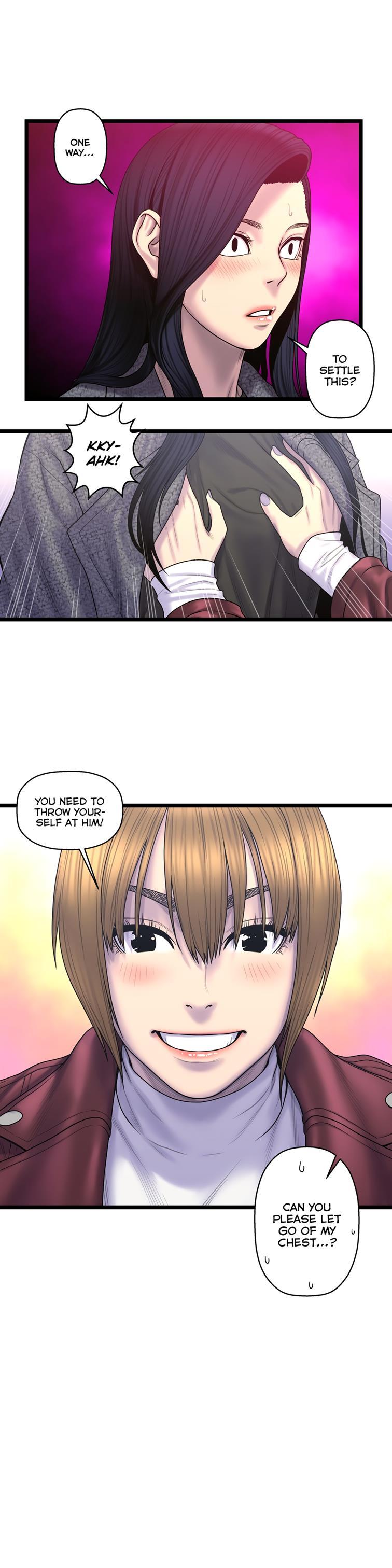 Ghost Love [korean] 46