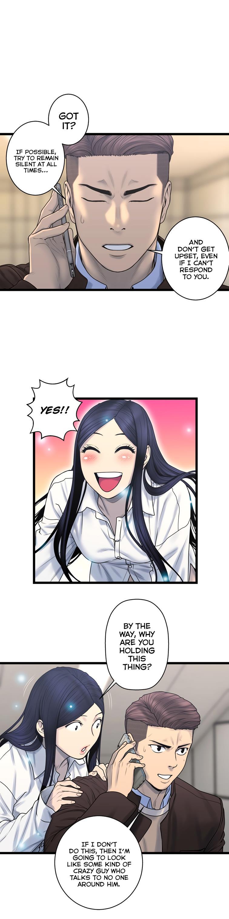 Ghost Love [korean] 46