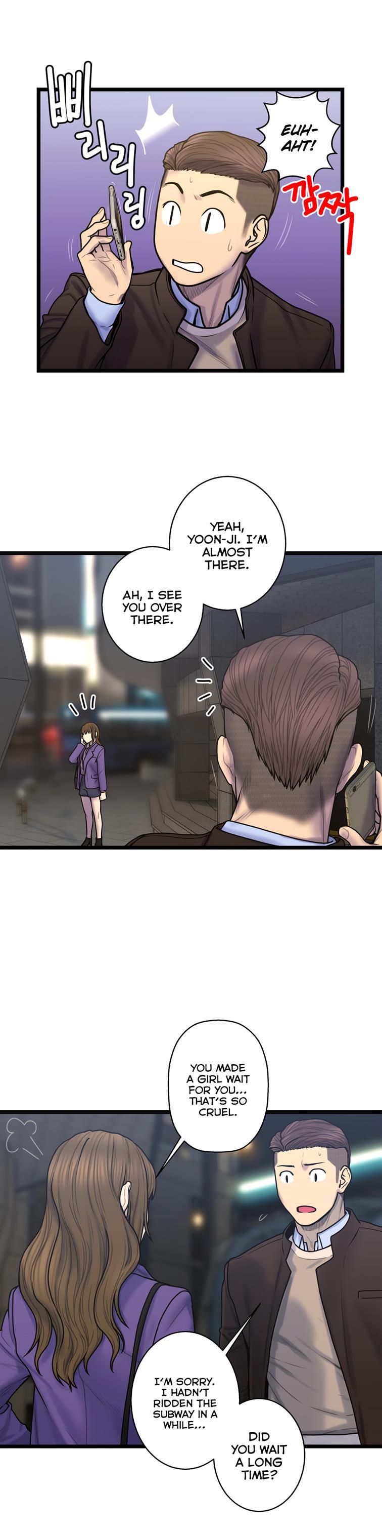 Ghost Love [korean] 46