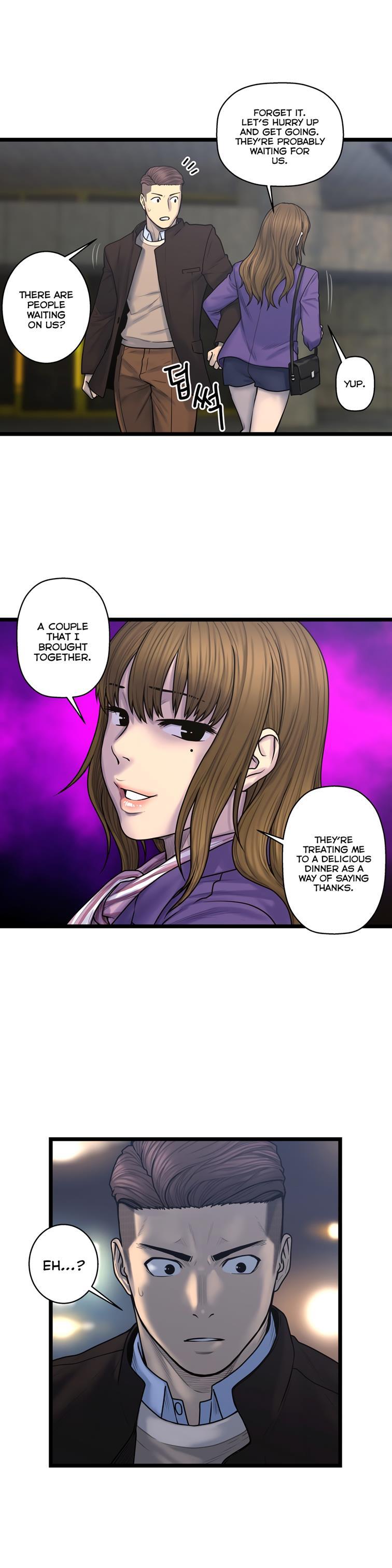 Ghost Love [korean] 46