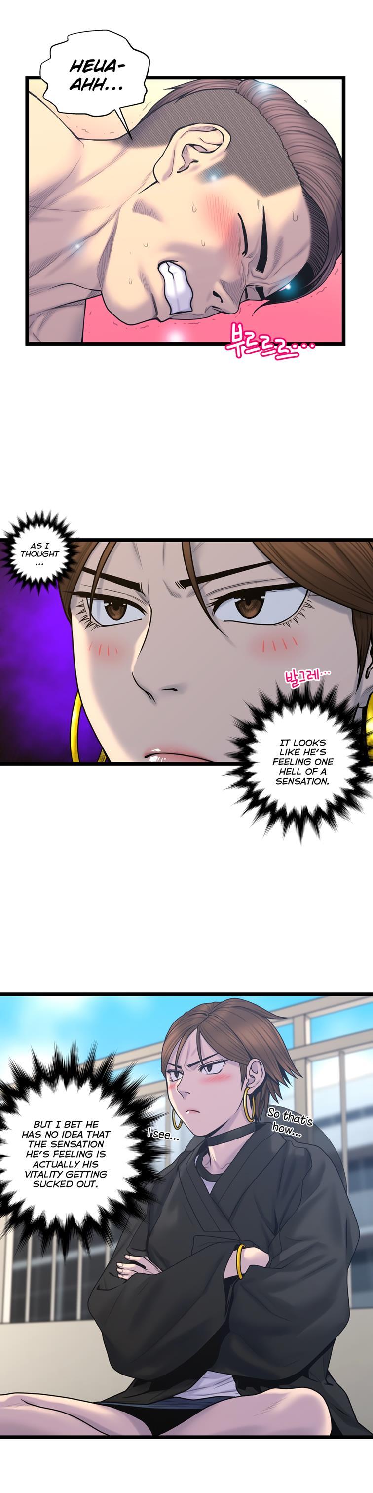 Ghost Love [korean] 46