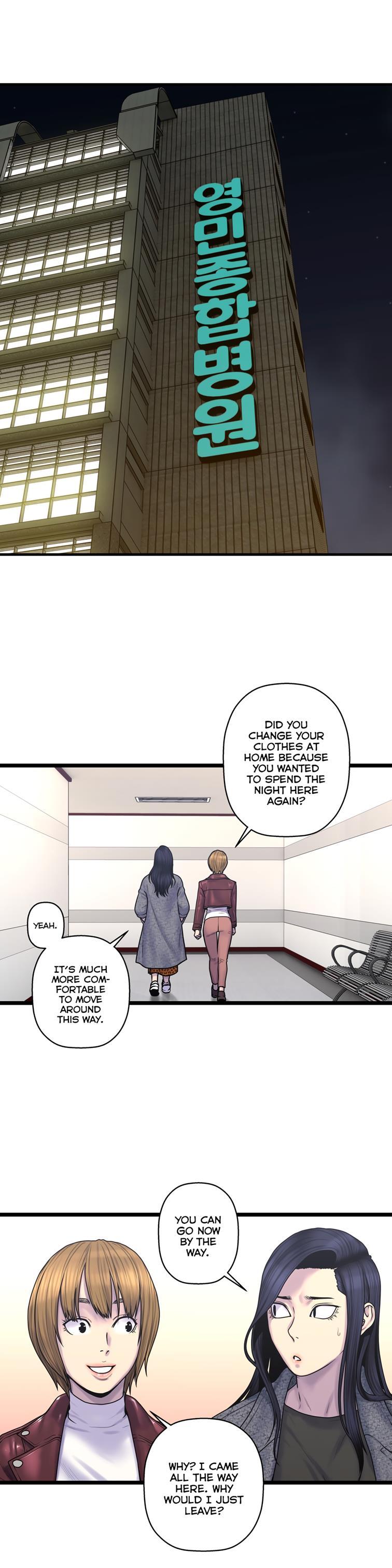 Ghost Love [korean] 46