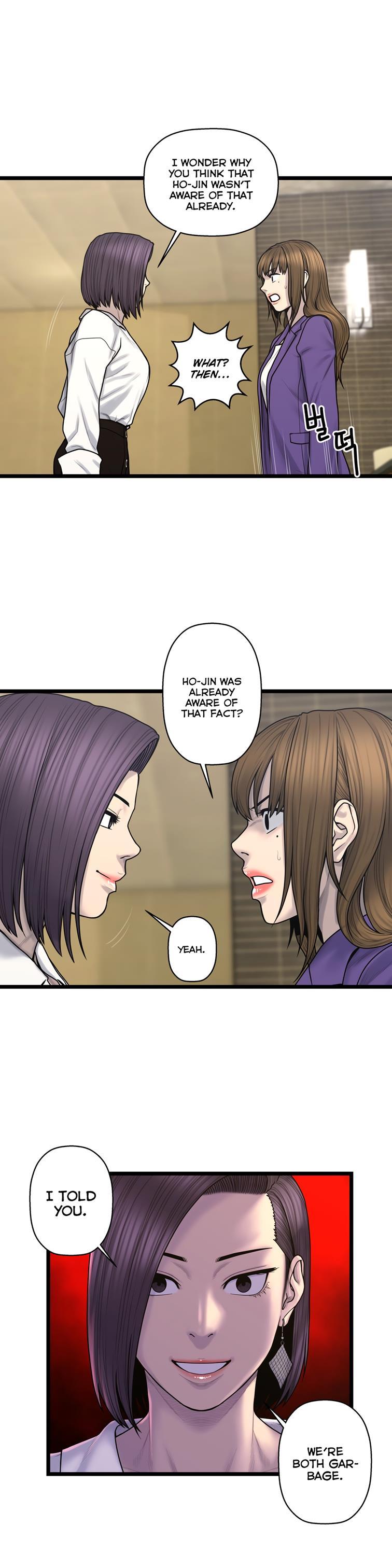 Ghost Love [korean] 47