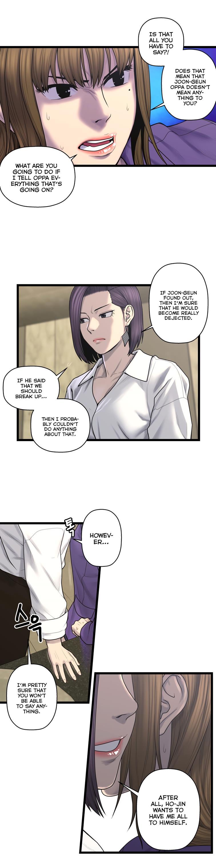 Ghost Love [korean] 47