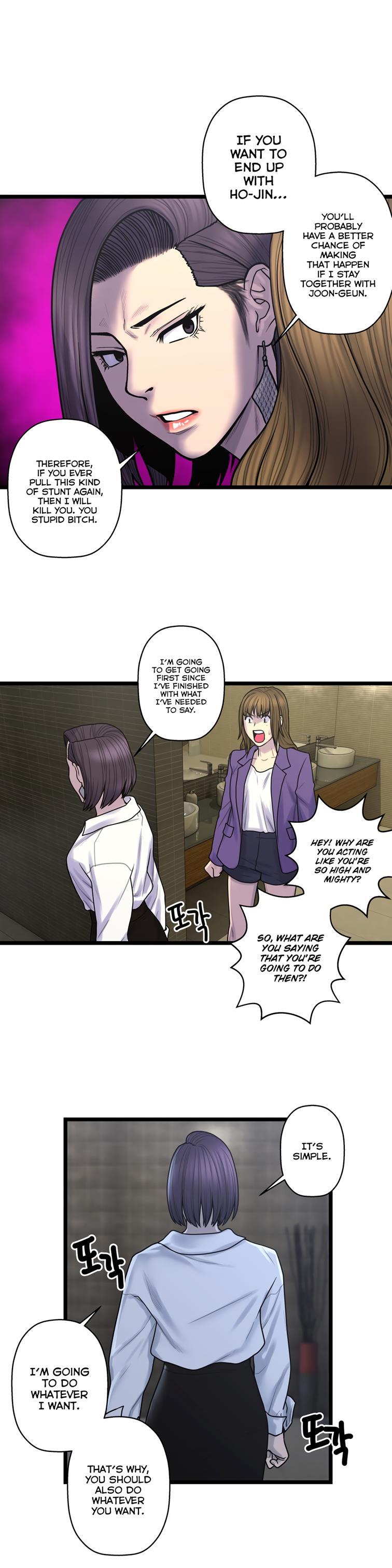 Ghost Love [korean] 47