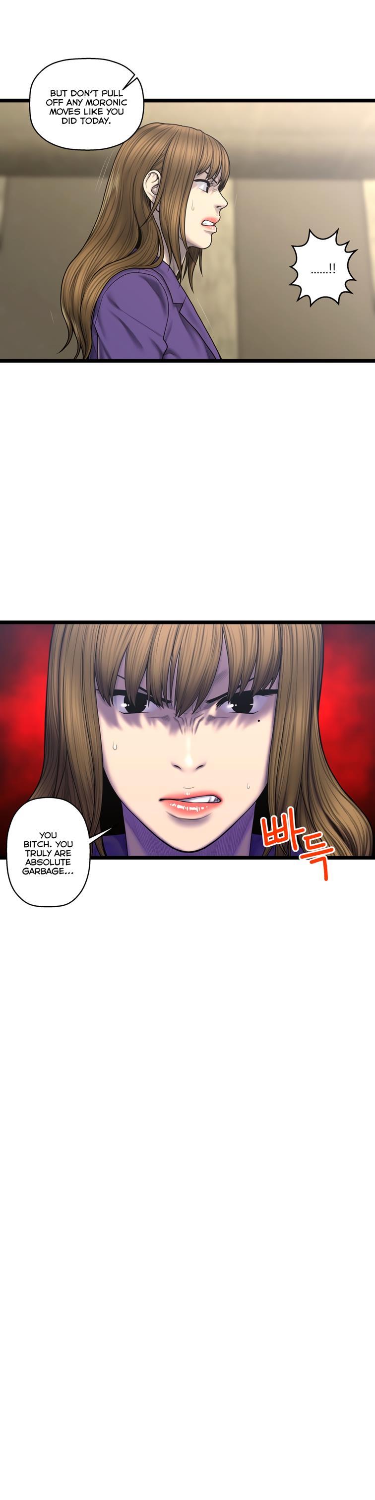 Ghost Love [korean] 47