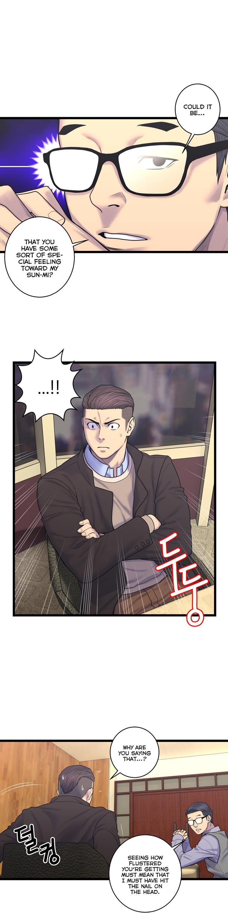 Ghost Love [korean] 47