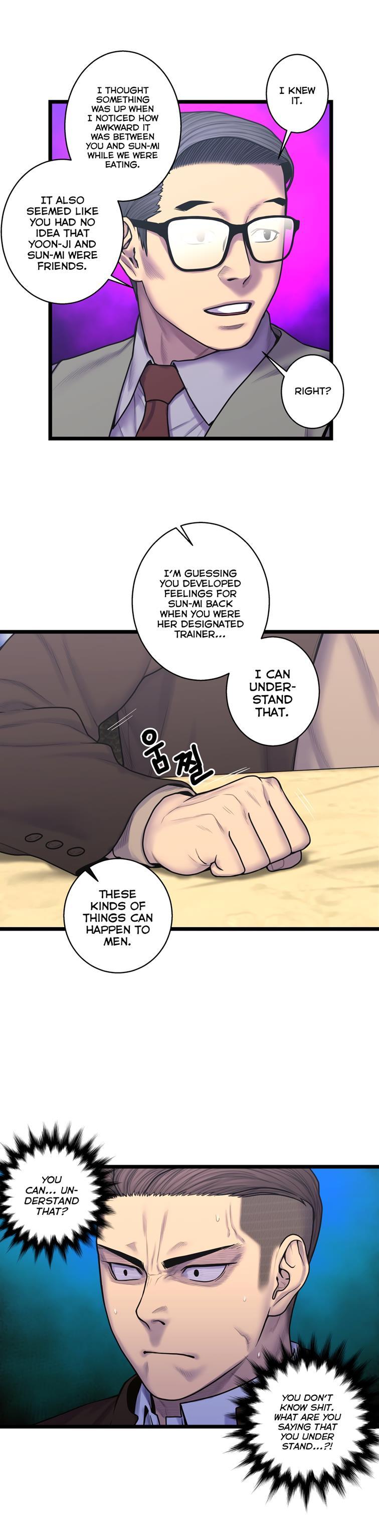 Ghost Love [korean] 47