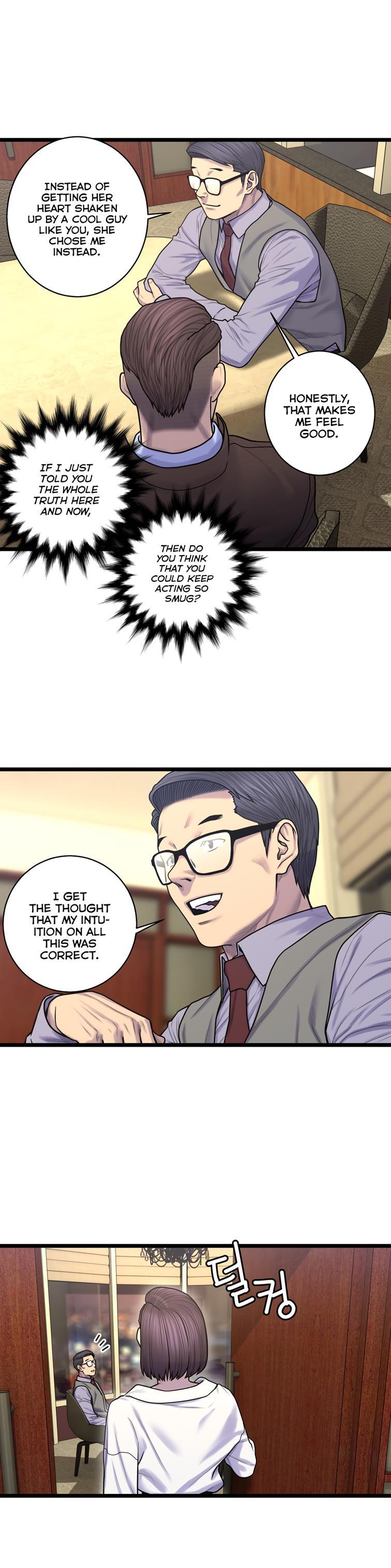 Ghost Love [korean] 47