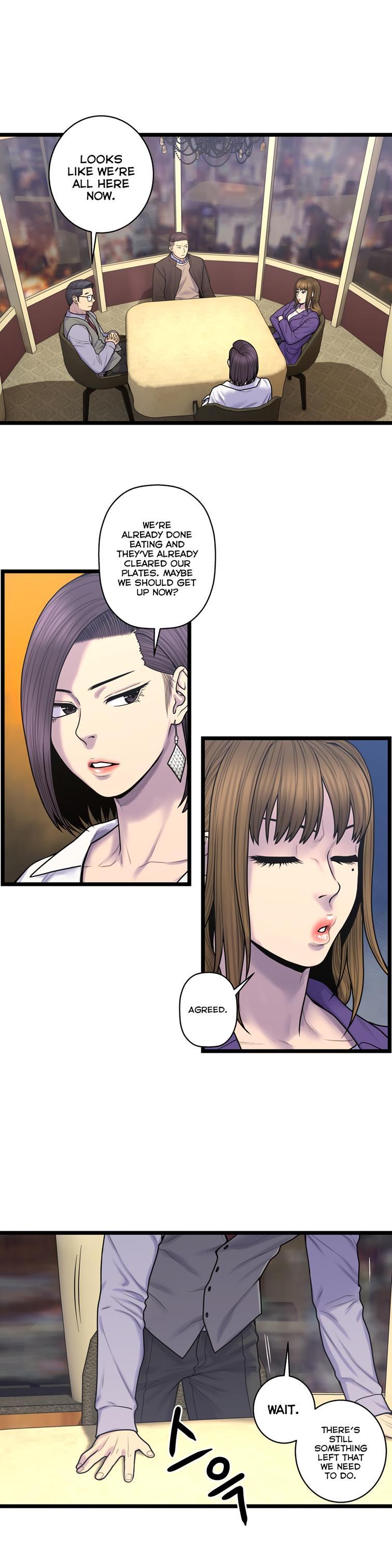 Ghost Love [korean] 47