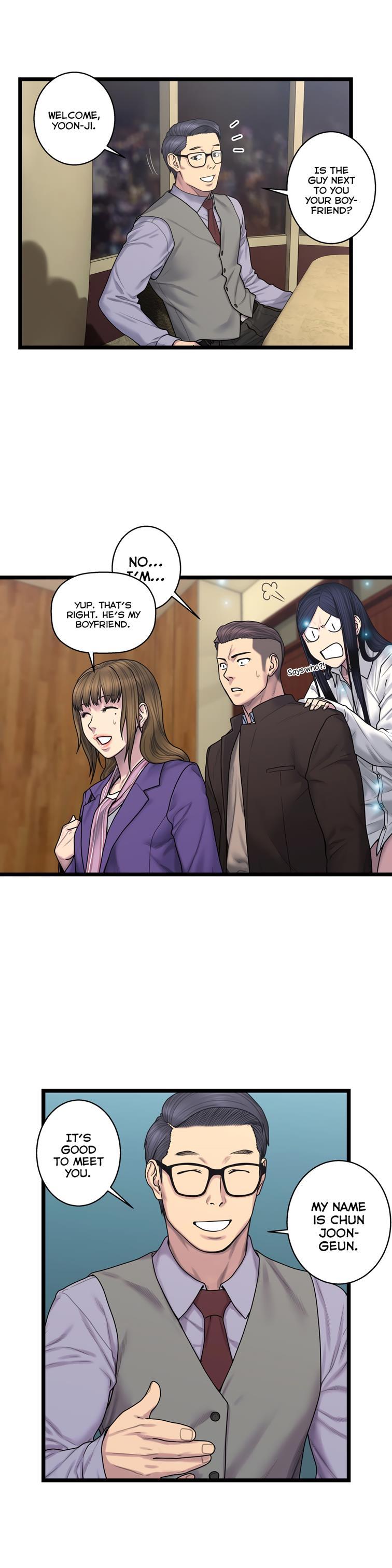 Ghost Love [korean] 47