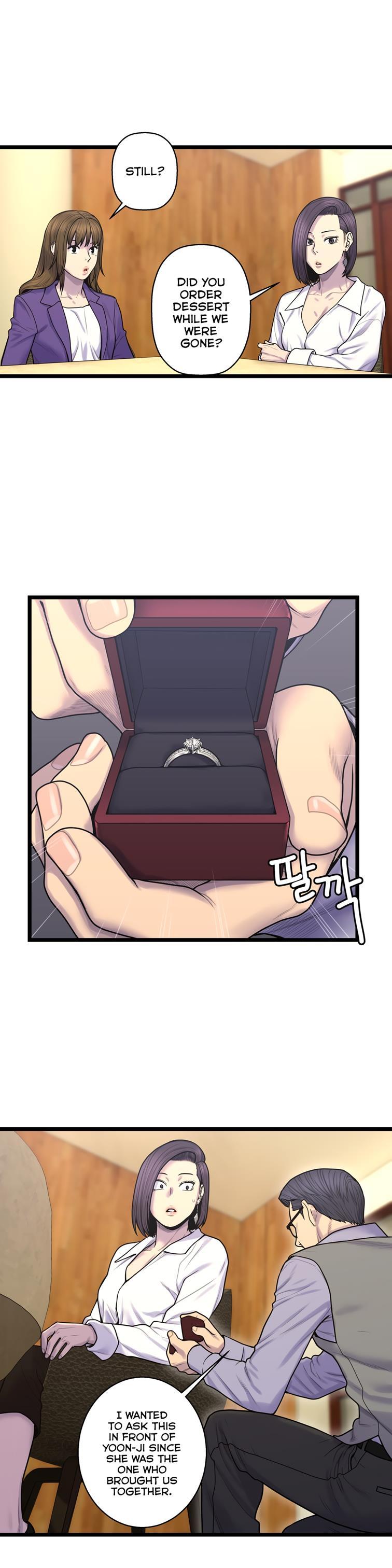 Ghost Love [korean] 47