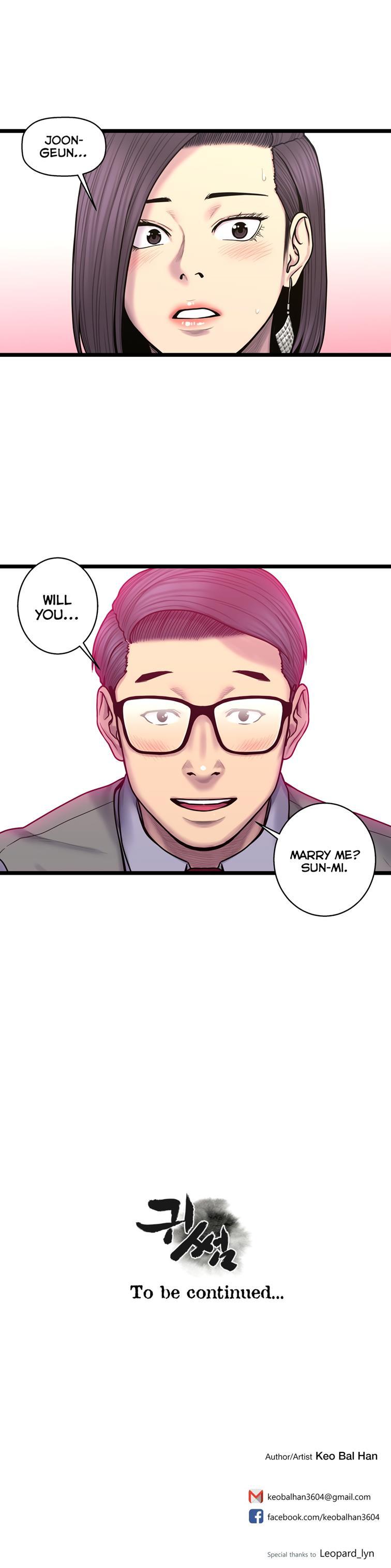 Ghost Love [korean] 47