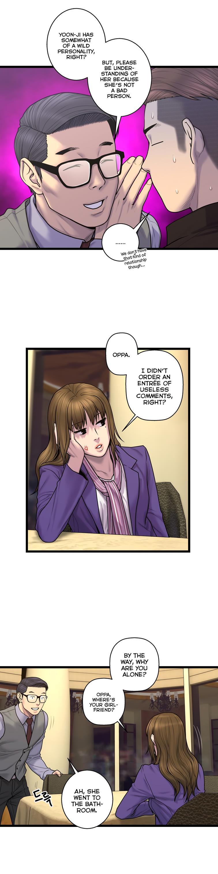 Ghost Love [korean] 47
