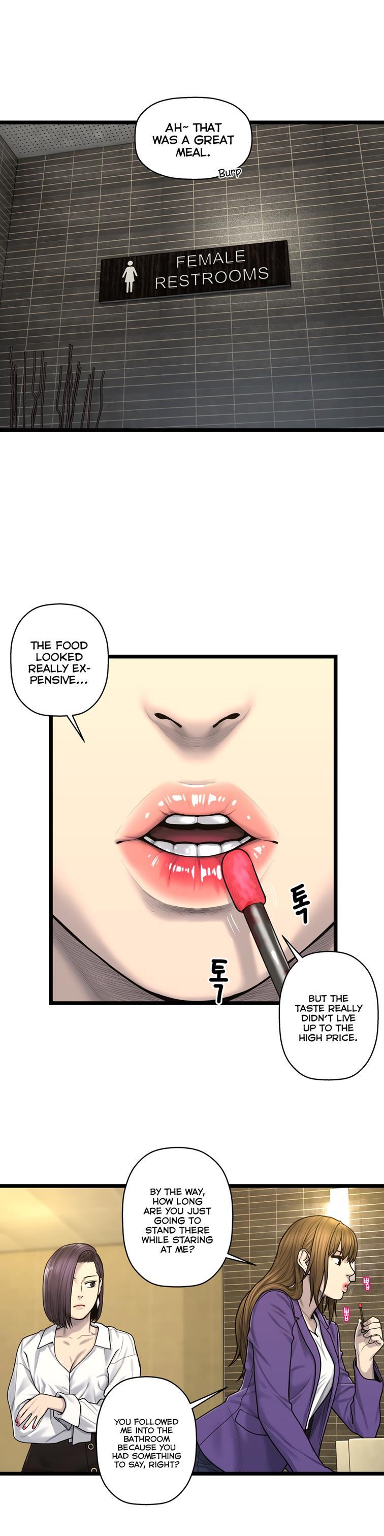 Ghost Love [korean] 47