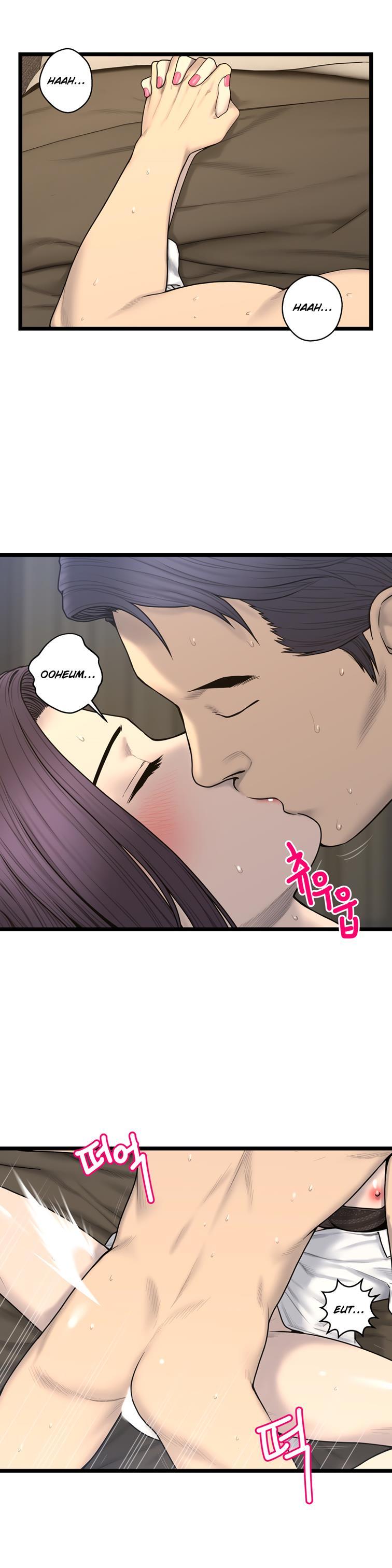 Ghost Love [korean] 48