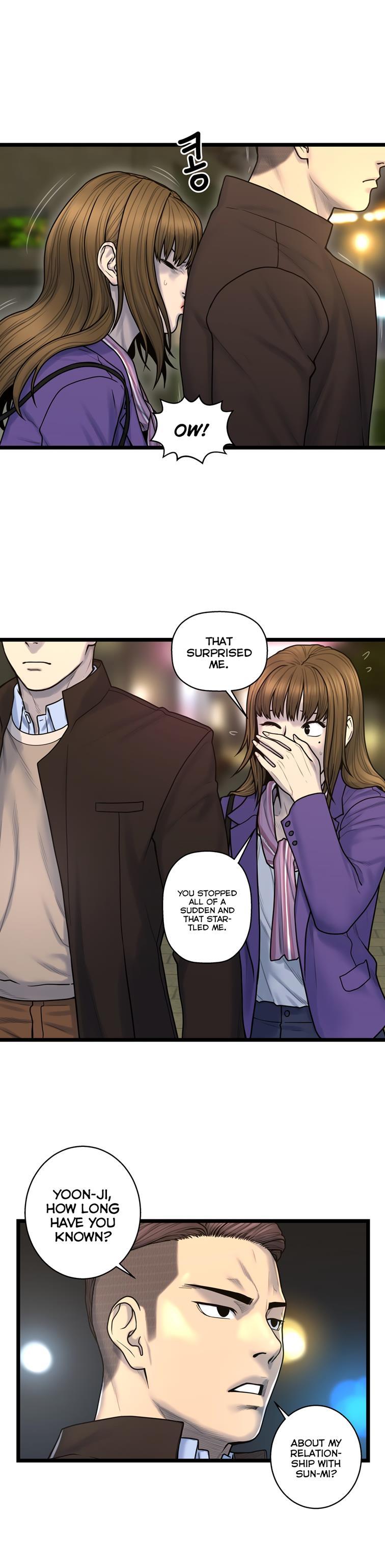 Ghost Love [korean] 48