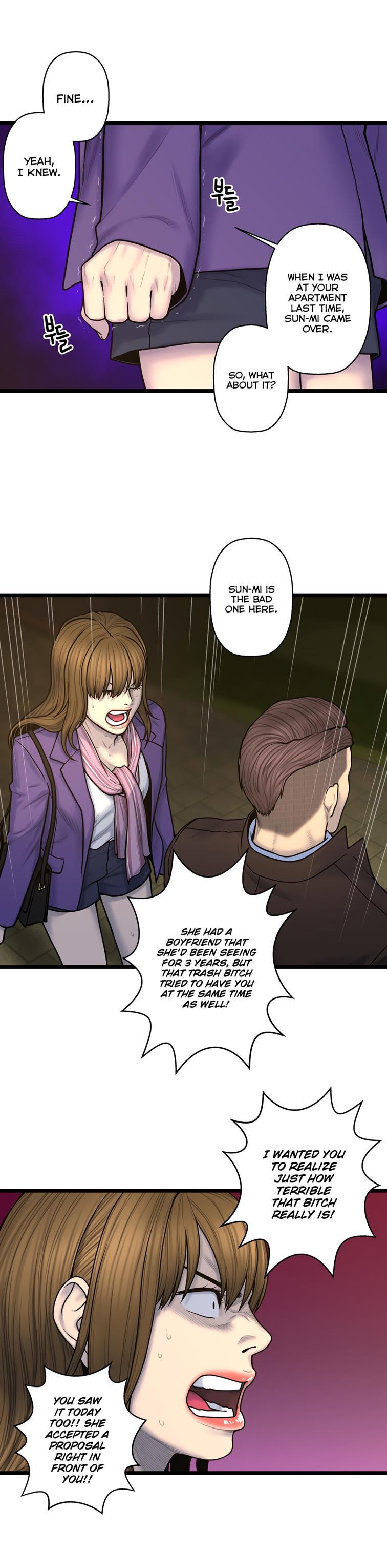 Ghost Love [korean] 48