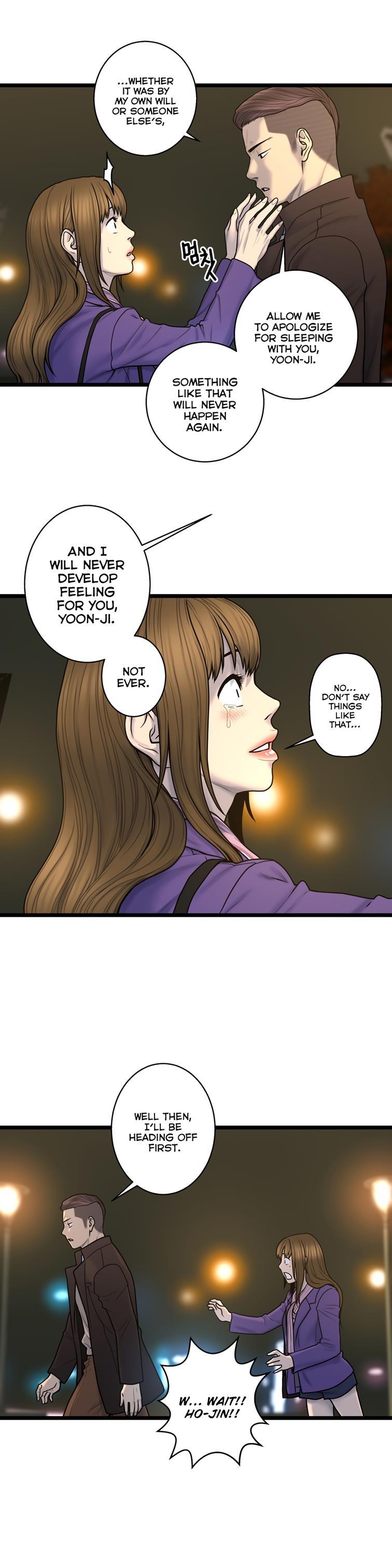 Ghost Love [korean] 48