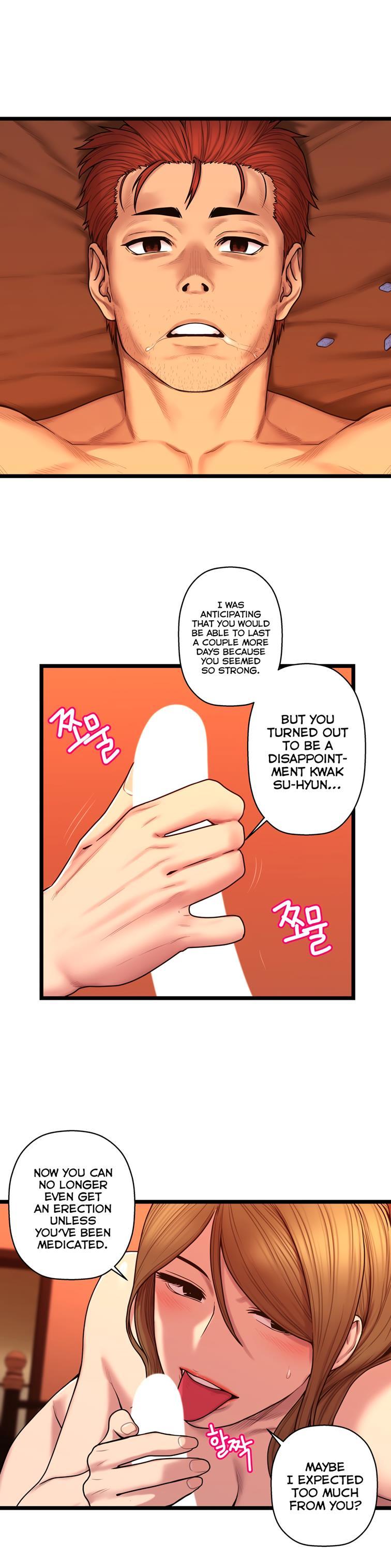 Ghost Love [korean] 48