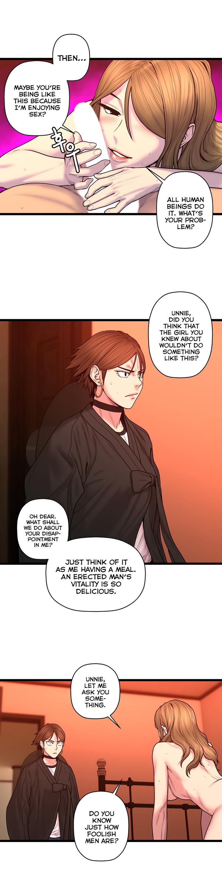 Ghost Love [korean] 48