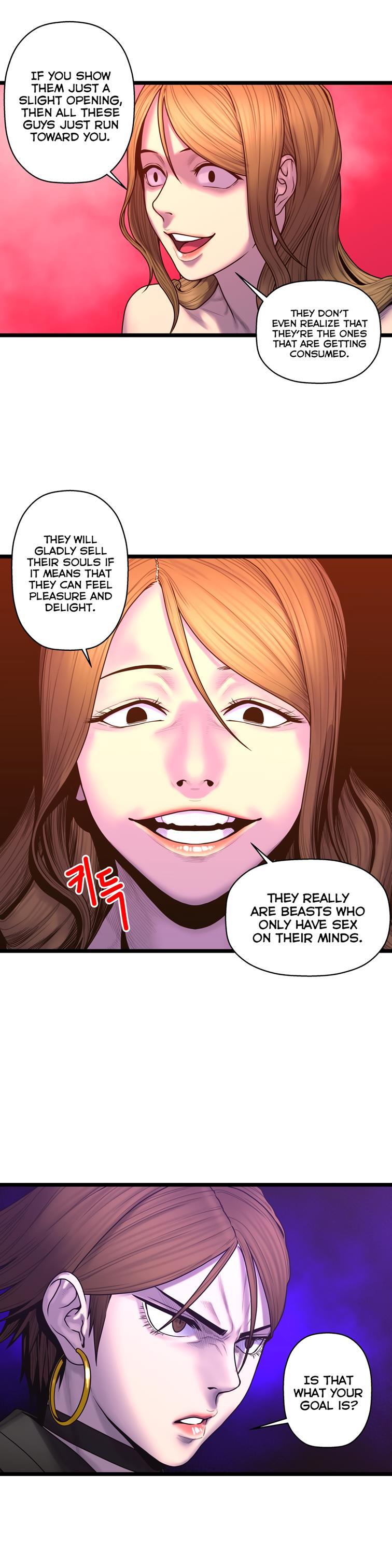 Ghost Love [korean] 48