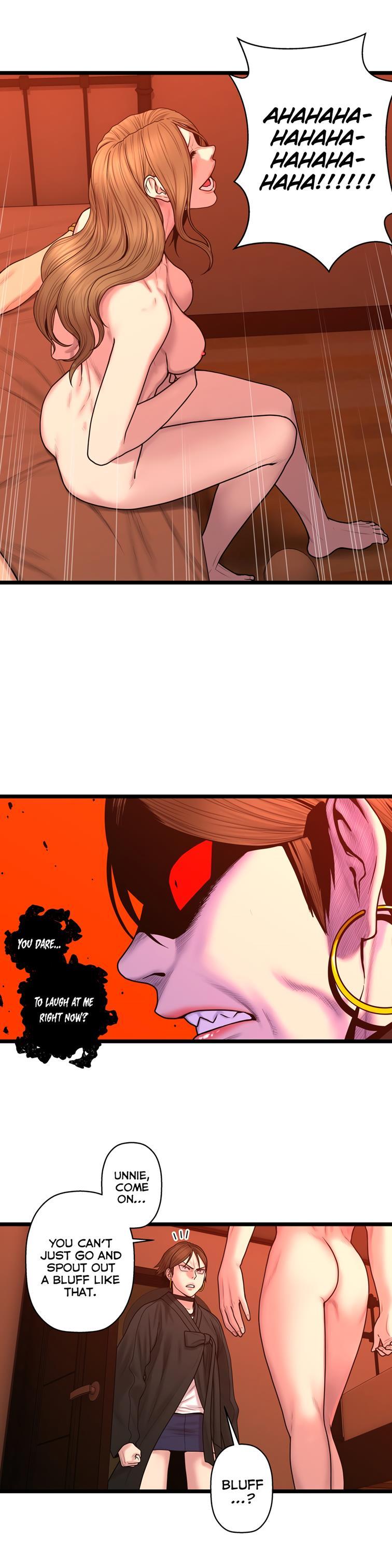 Ghost Love [korean] 48