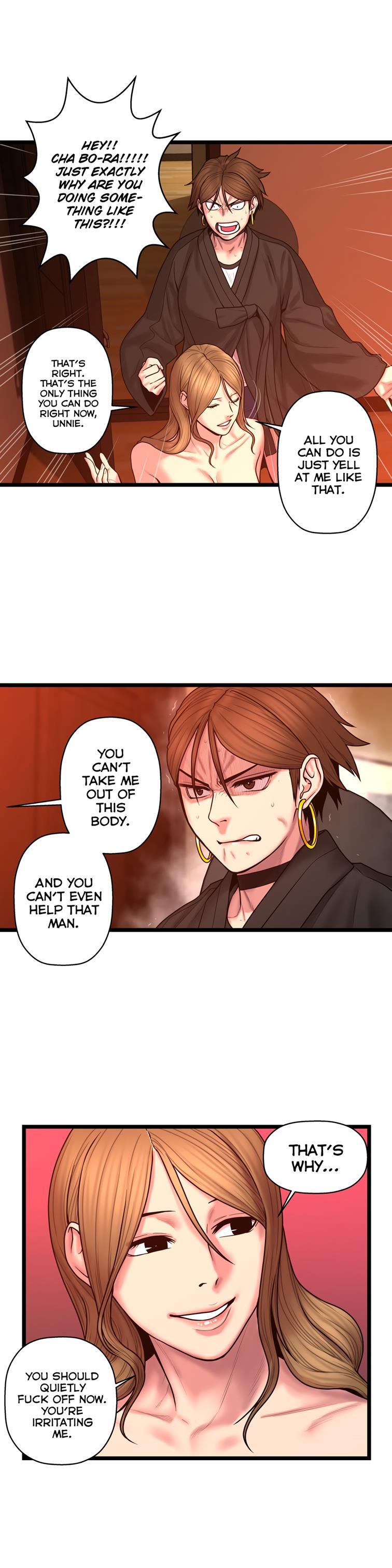 Ghost Love [korean] 48