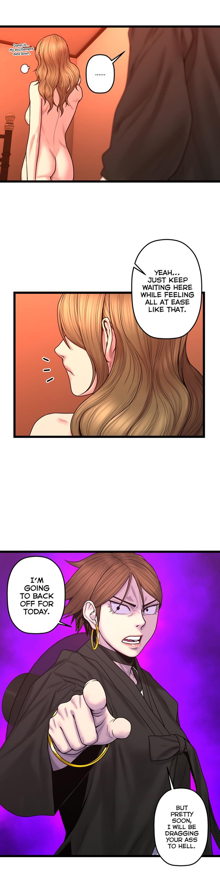 Ghost Love [korean] 48