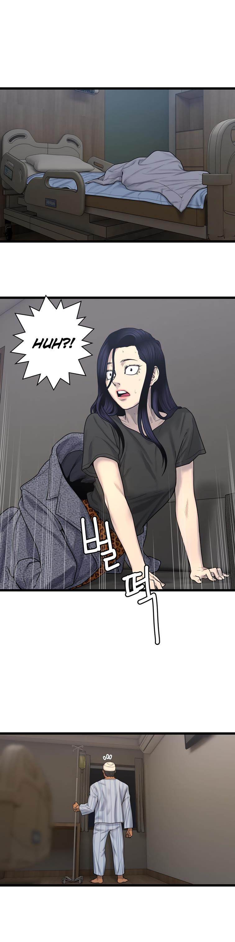 Ghost Love [korean] 48