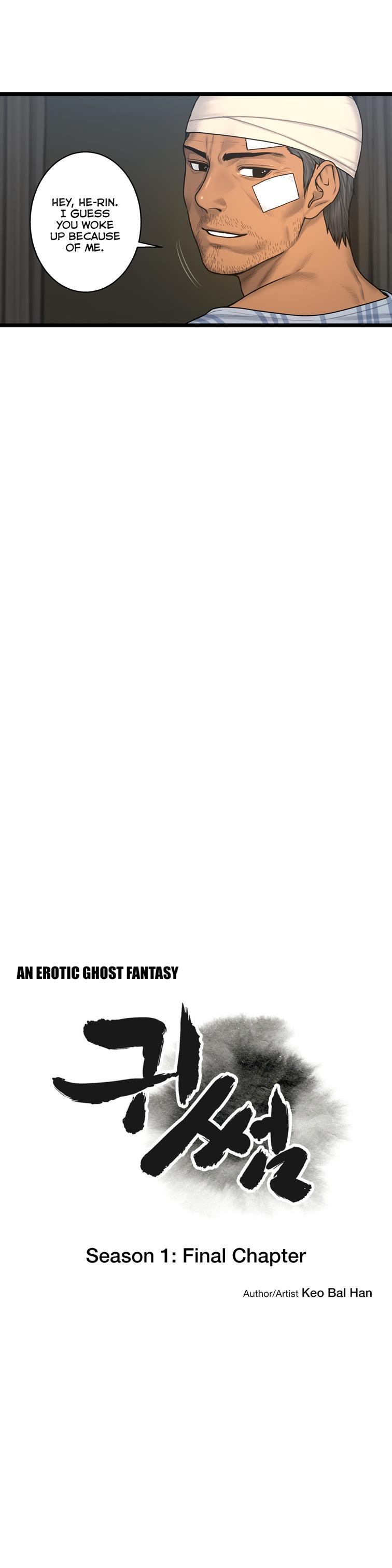 Ghost Love [korean] 48