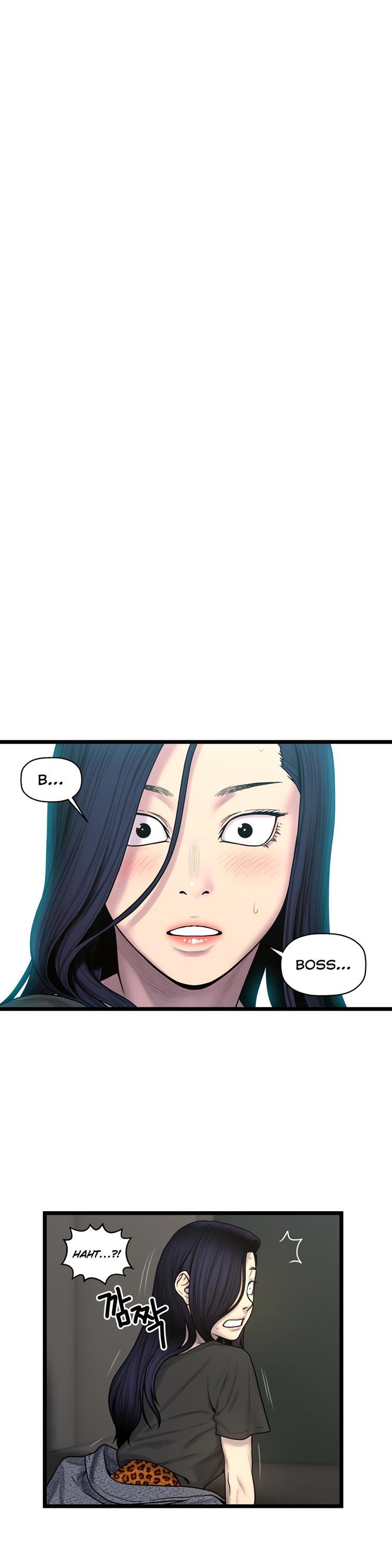 Ghost Love [korean] 48