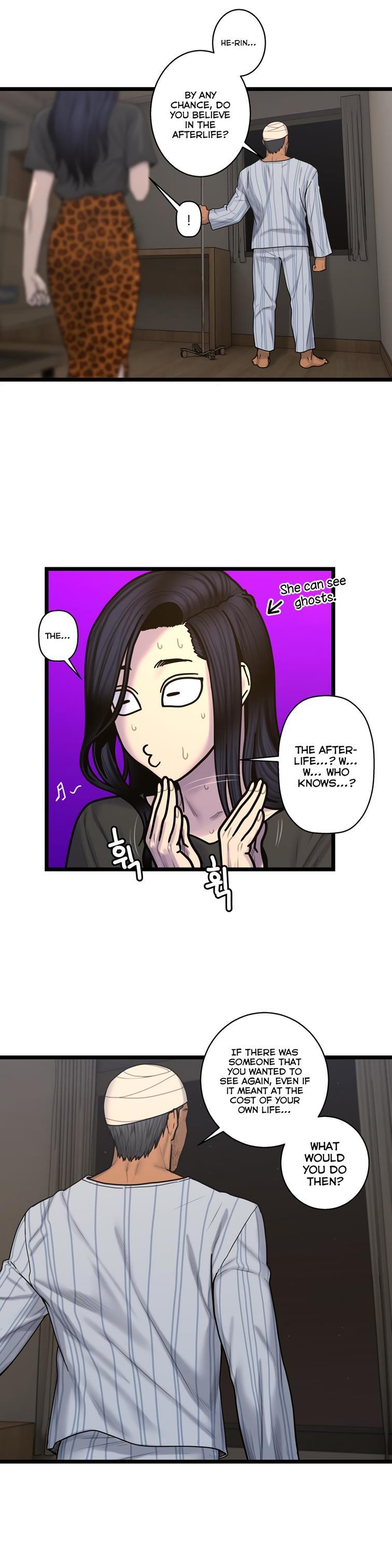 Ghost Love [korean] 48