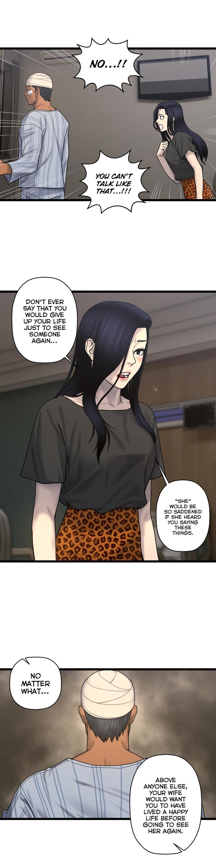 Ghost Love [korean] 48