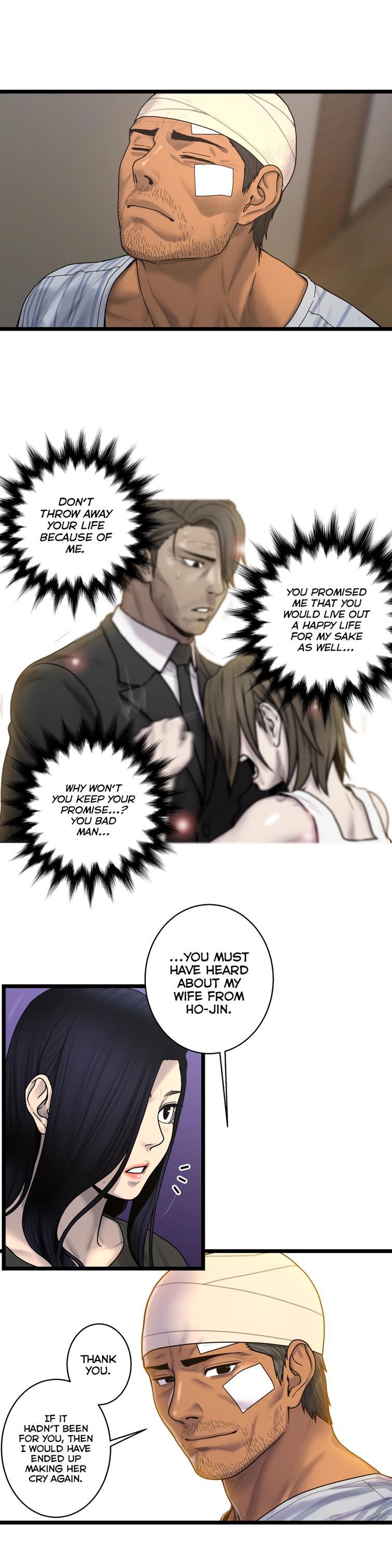 Ghost Love [korean] 48