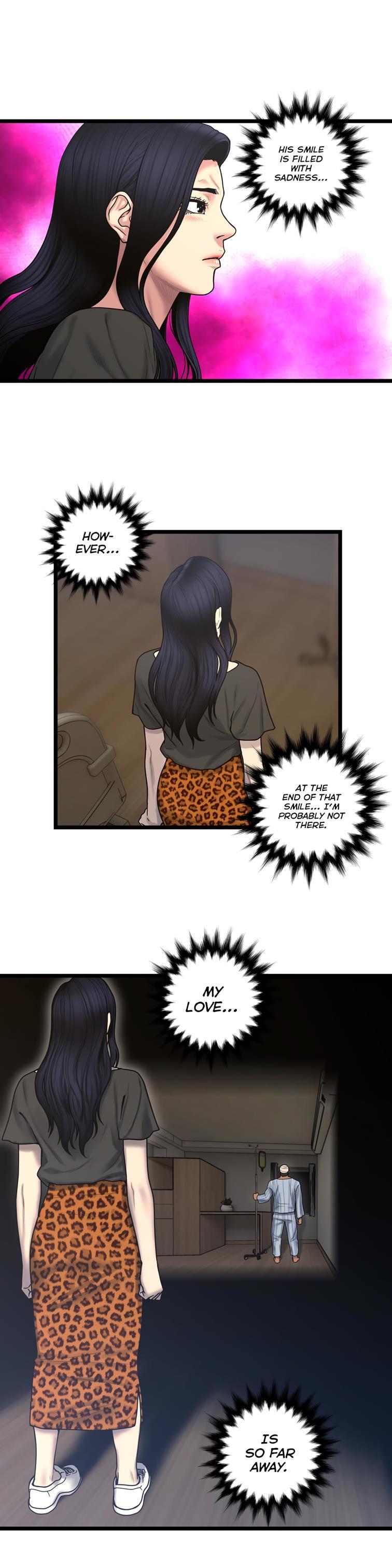 Ghost Love [korean] 48