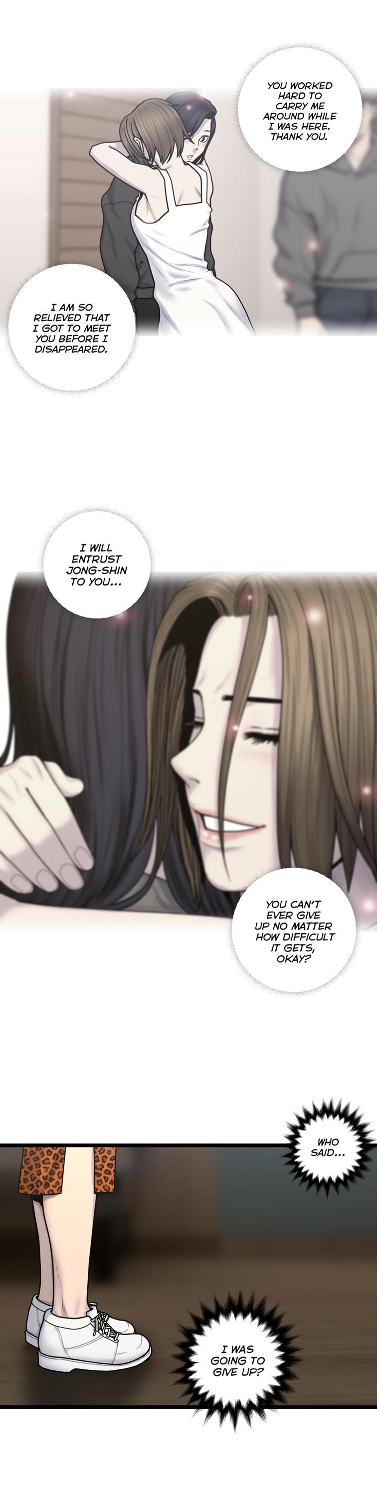 Ghost Love [korean] 48