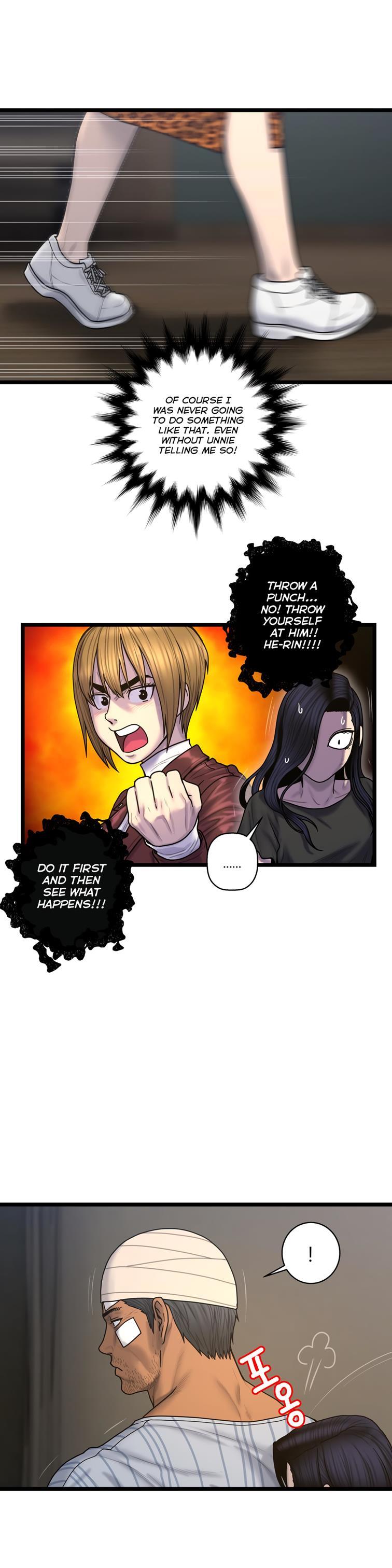 Ghost Love [korean] 48